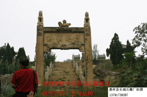 我們?yōu)榱酥谱鲀?yōu)秀的石雕牌坊，我們研究的足跡走遍我們