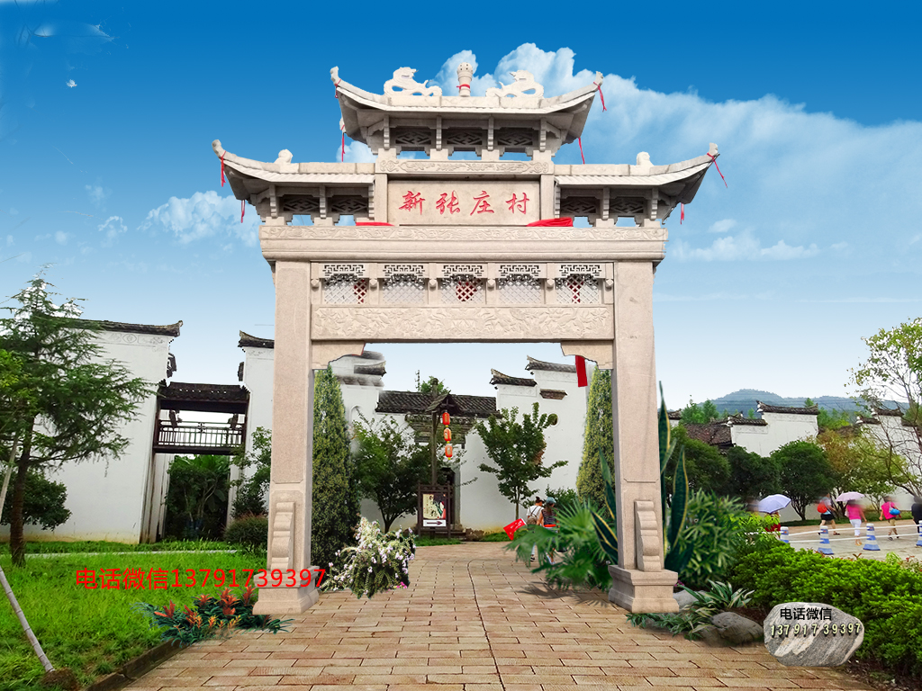 長(zhǎng)城石雕村莊石頭大門圖片新農(nóng)村牌坊樣式大全