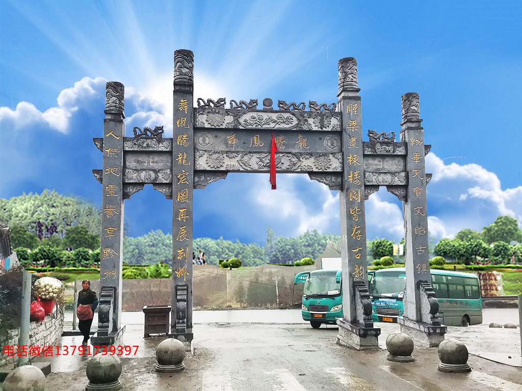 長(zhǎng)城石雕石牌坊村門(mén)圖片石雕村門(mén)樣式大全