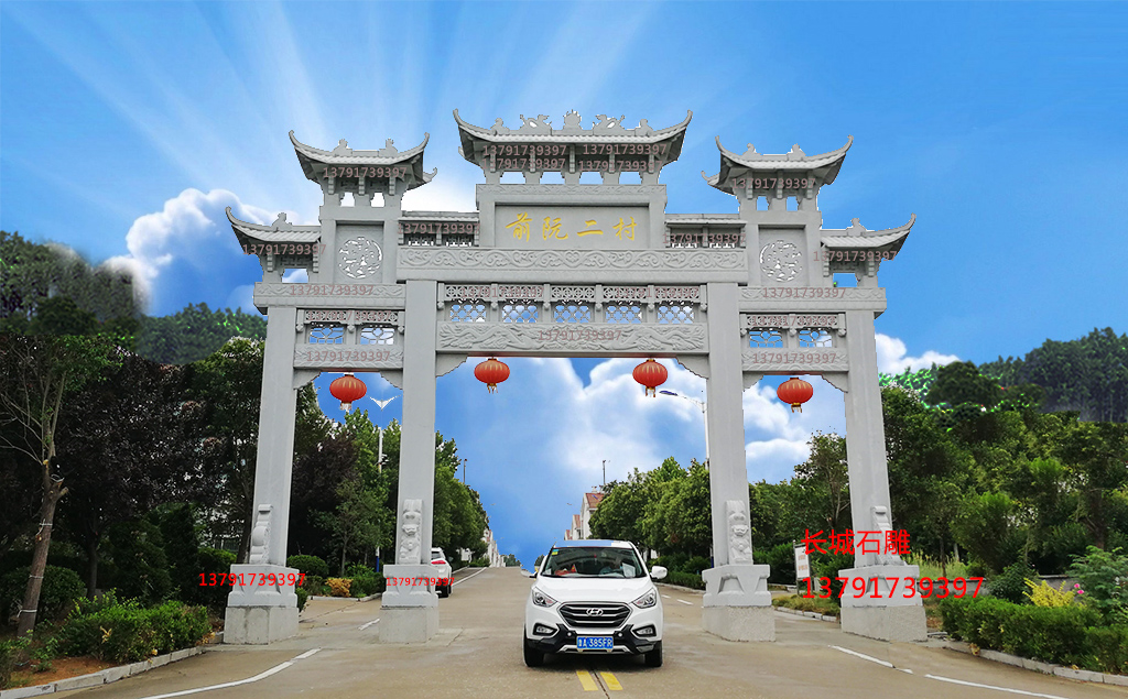 長(zhǎng)城石雕鄉(xiāng)村村頭牌坊圖片村頭石牌坊樣式大全