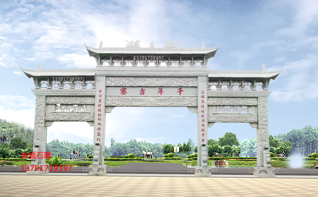 長(zhǎng)城石雕石牌坊村門(mén)圖片石雕村門(mén)樣式大全