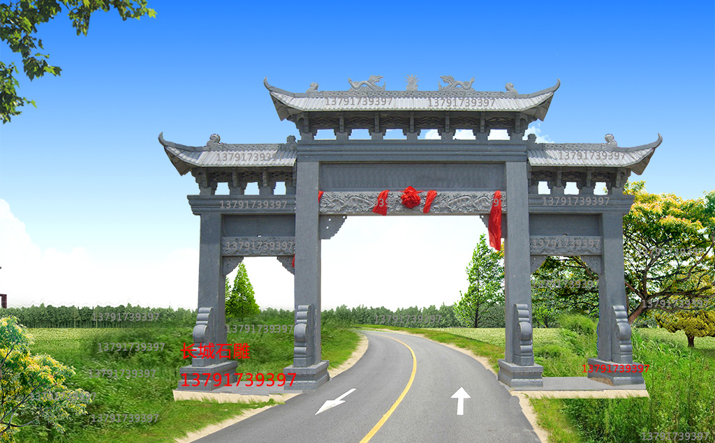 長(zhǎng)城石雕村莊石牌樓圖片樣式大全
