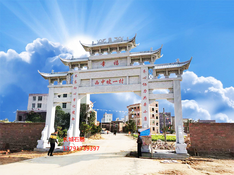 長城石雕村莊石牌坊圖片樣式大全