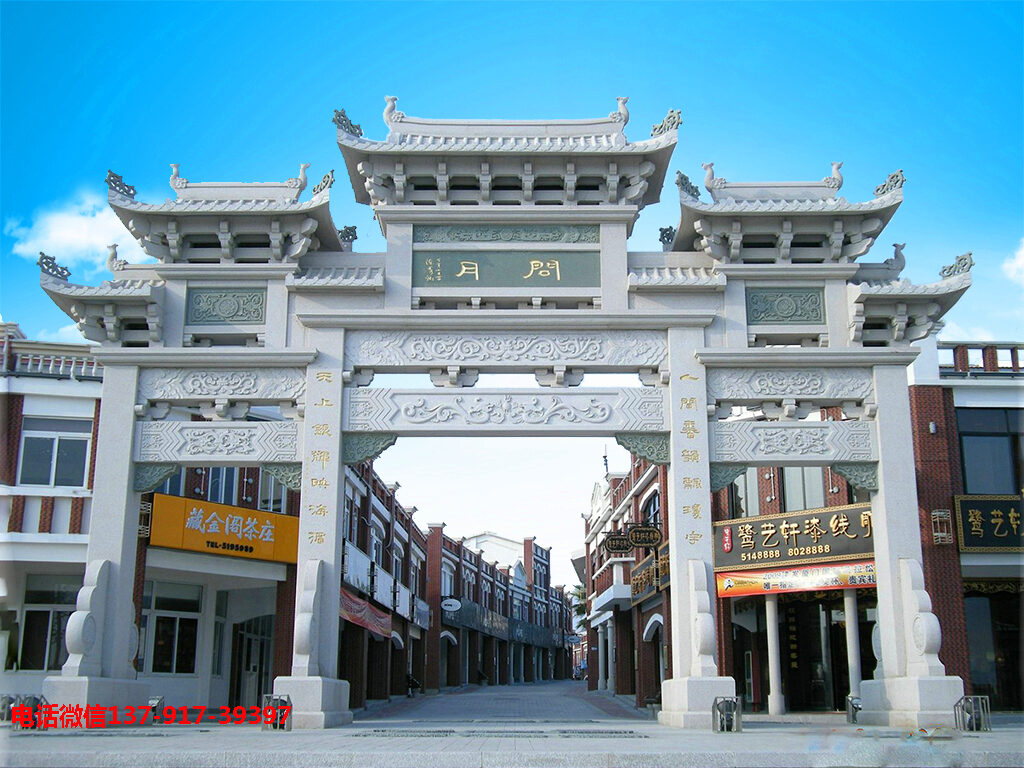 鄉(xiāng)鎮(zhèn)石門樓 鄉(xiāng)鎮(zhèn)石門樓