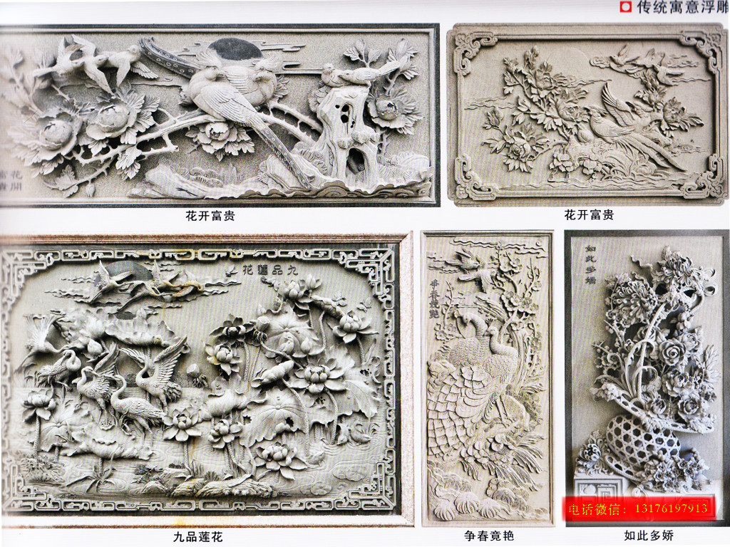 工廠影壁別墅照壁風(fēng)水作用_農(nóng)村迎門墻圖片大全