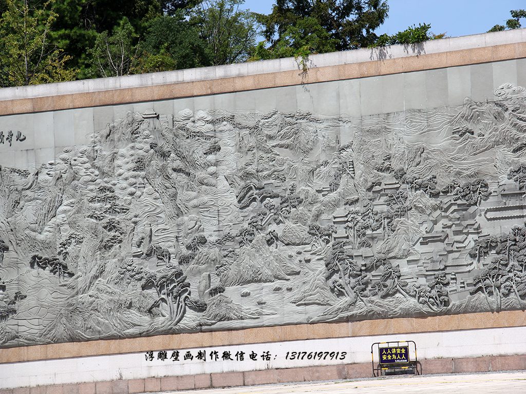 中國現(xiàn)代山水浮雕壁畫的先驅(qū)和發(fā)展