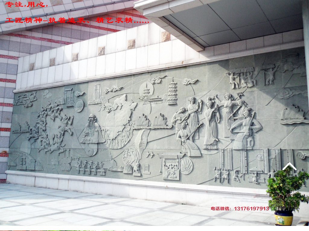 青石壁畫-簡(jiǎn)單石雕壁畫歷史-各種石雕影壁墻圖片大全