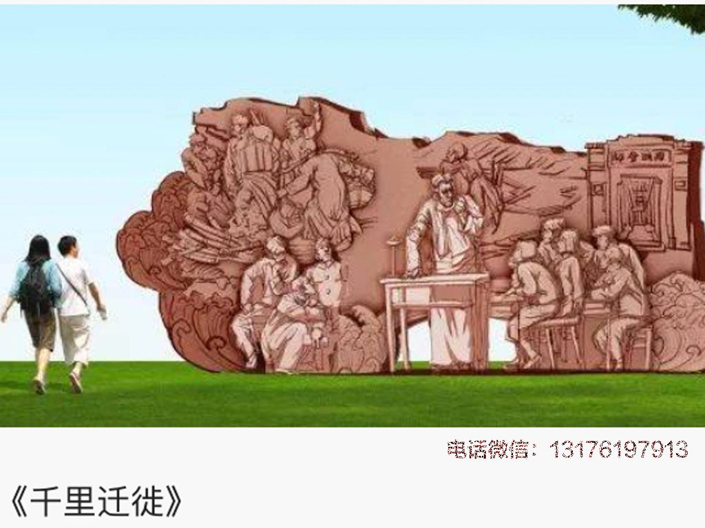 校園文化浮雕設(shè)計(jì)圖-學(xué)校壁畫(huà)雕塑圖片大全集