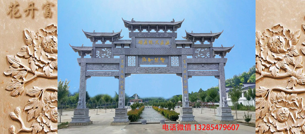農(nóng)村祠堂大門牌坊圖片大全
