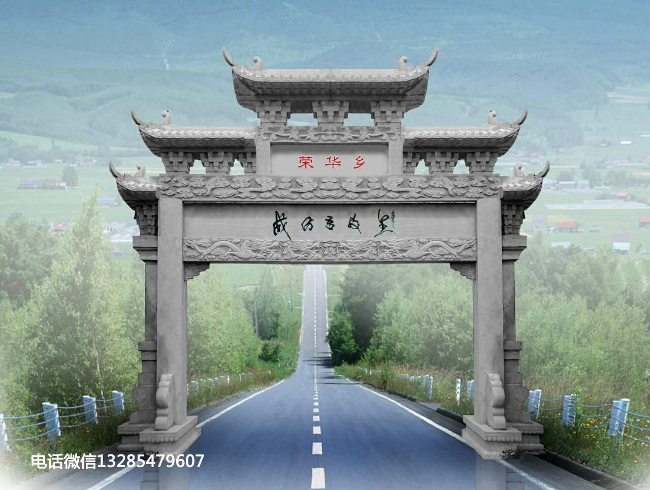農(nóng)村祠堂大門牌坊圖片大全