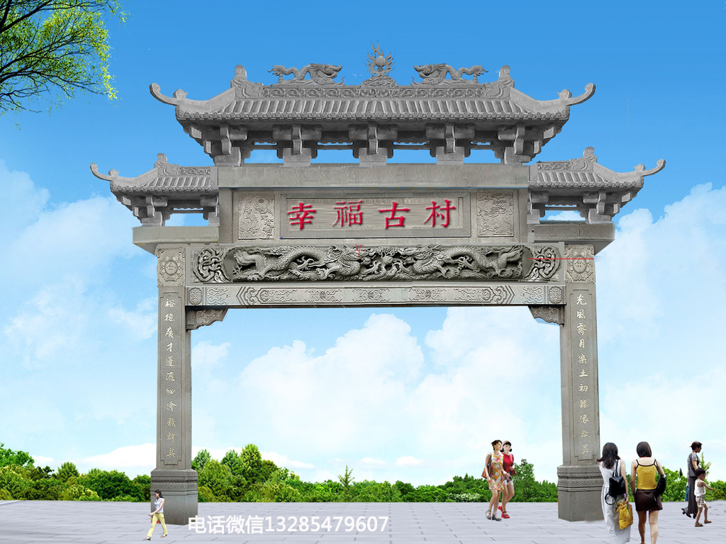 農(nóng)村祠堂大門牌坊圖片大全