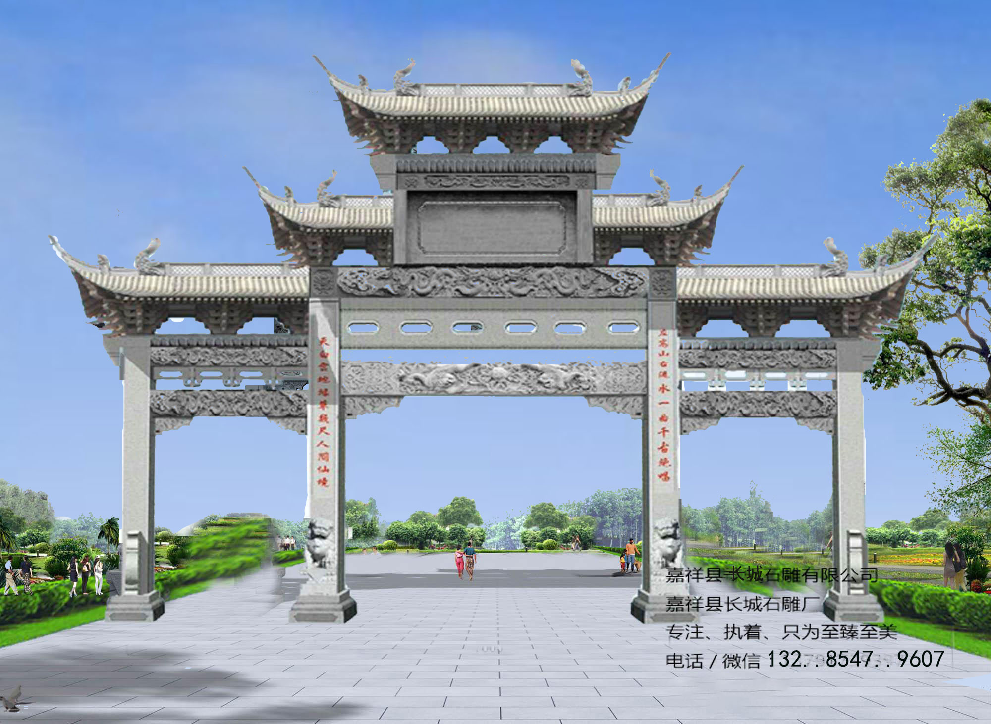 農(nóng)村牌坊雕刻花紋樣式和景區(qū)石牌樓石雕大門雕刻圖片