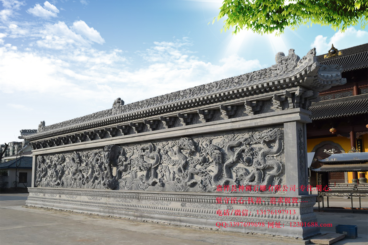 九龍壁浮雕壁畫代表威嚴(yán)和祥瑞的石雕藝術(shù)品