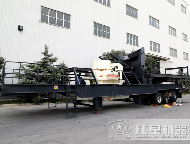 車(chē)載移動(dòng)式制砂機(jī)