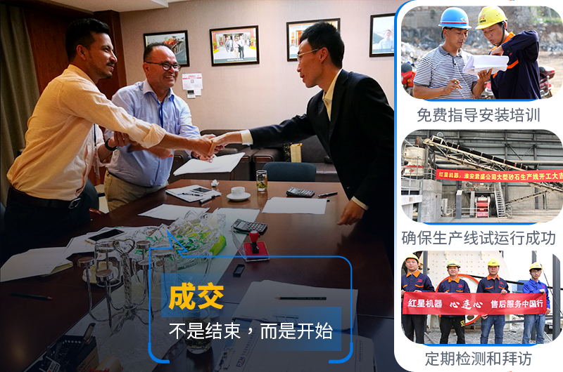 碎石生產(chǎn)線成套設(shè)備廠家選紅星機(jī)器，售后保障，價(jià)格不貴