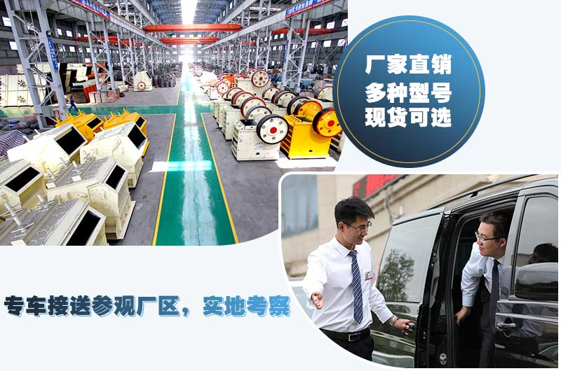 紅星機(jī)器煤礦破碎機(jī)價(jià)格優(yōu)惠，專(zhuān)車(chē)接送考察