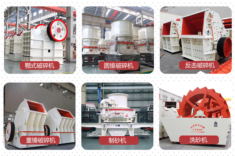 時(shí)產(chǎn)300-400噸石料生產(chǎn)線設(shè)備配置 時(shí)產(chǎn)300-400噸石料生產(chǎn)線設(shè)備配置