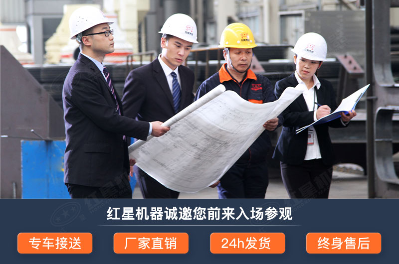 紅星磨粉機(jī)廠(chǎng)家 紅星磨粉機(jī)廠(chǎng)家