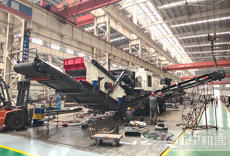 紅星機器移動反擊破廠家制造車間展示 紅星機器移動反擊破廠家制造車間展示
