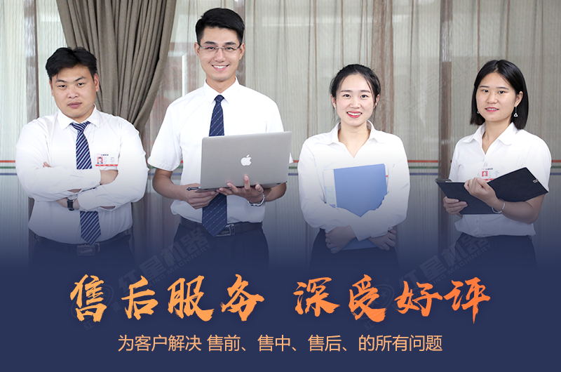 紅星機器尾礦制沙設備價格優(yōu)惠，售后完善