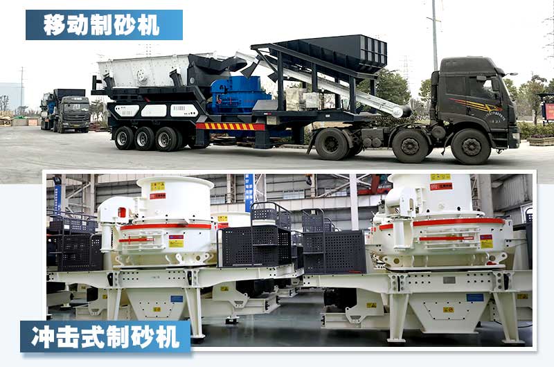 紅星廠家生產的多種山石打砂機供您選擇，也可以支持定制服務