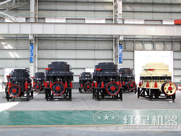 圓錐破碎機(jī) 圓錐破碎機(jī)