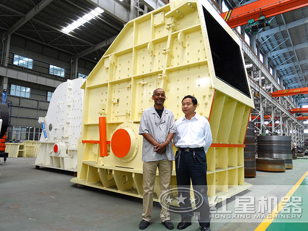 國(guó)外客戶參觀紅星反擊式破碎機(jī)廠間