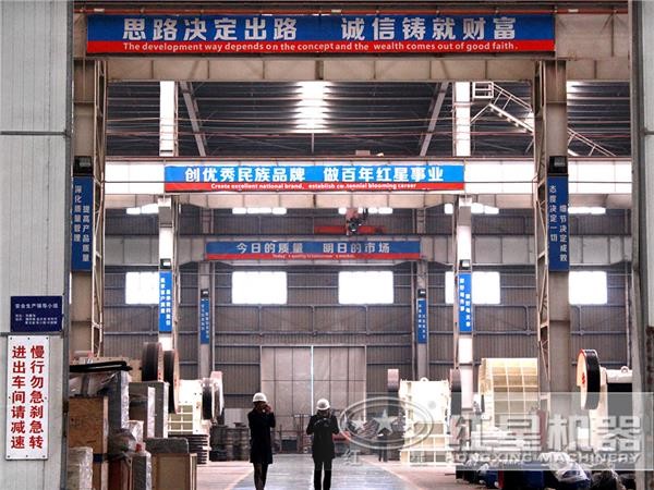 誠信為本 誠信為本