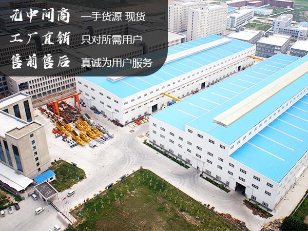 紅星廠家實(shí)拍全景 紅星廠家實(shí)拍全景