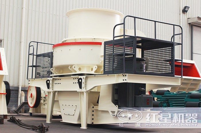 HVI制砂、整形機(jī)