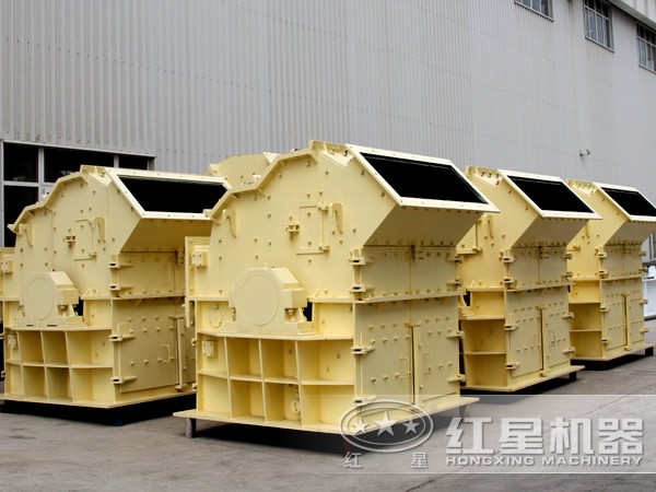 紅星礦石細(xì)碎機
