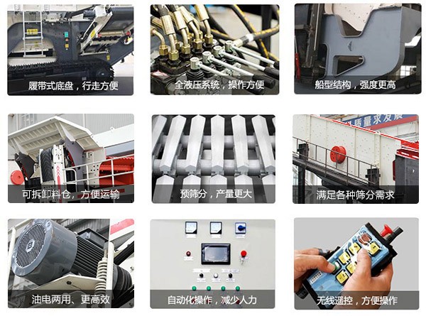 紅星履帶式移動(dòng)碎煤機(jī)優(yōu)勢(shì)多