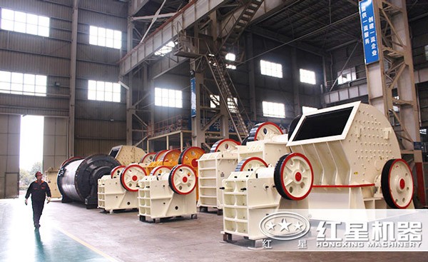 紅星碎石機種類齊全、價格經(jīng)濟實惠