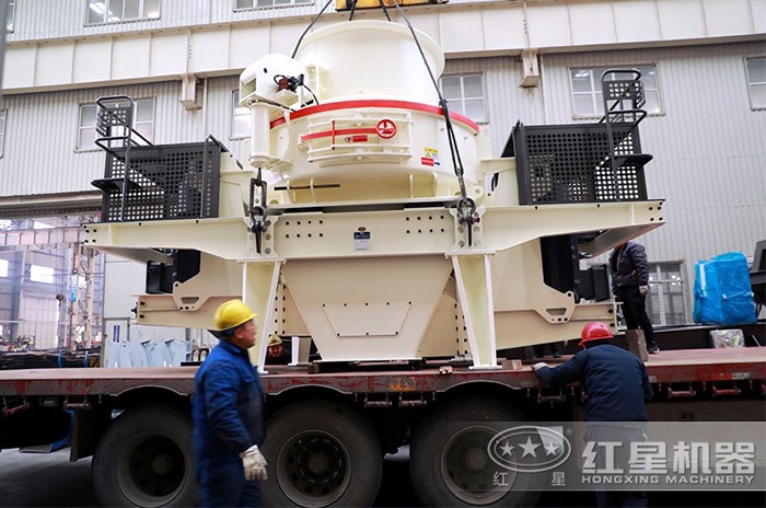 HVI0926制砂機裝車發(fā)貨 HVI0926制砂機裝車發(fā)貨