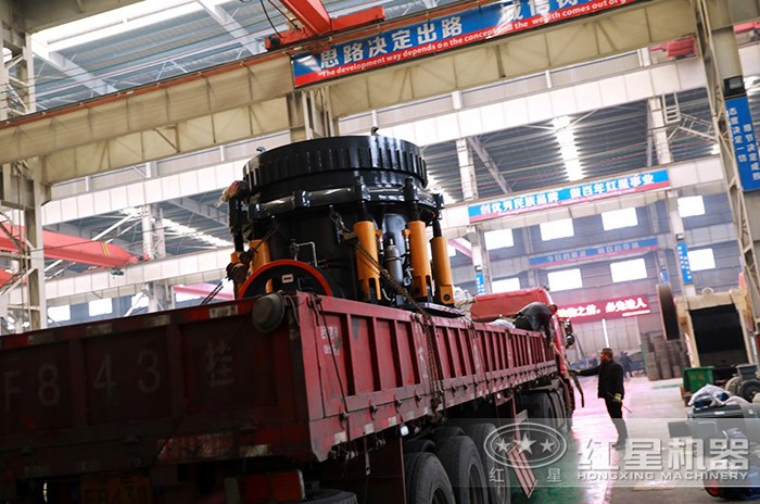 河卵石圓錐破碎機(jī)發(fā)貨現(xiàn)場