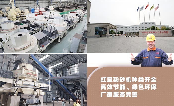 制砂機(jī)種類(lèi)多