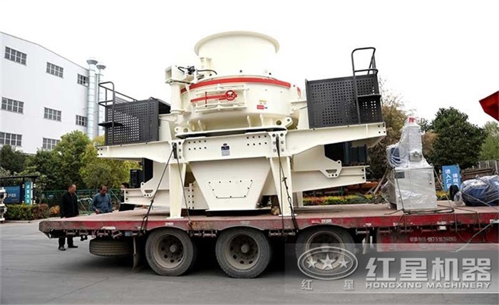 大型制砂碎石機發(fā)貨 大型制砂碎石機發(fā)貨