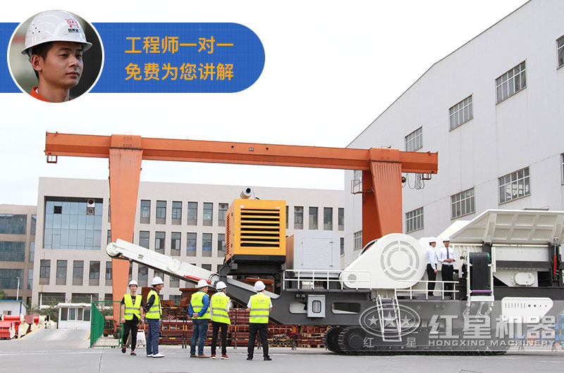 客戶來(lái)廠參考，一對(duì)一講解，為用戶提供實(shí)惠的移動(dòng)沙石粉碎機(jī)價(jià)格