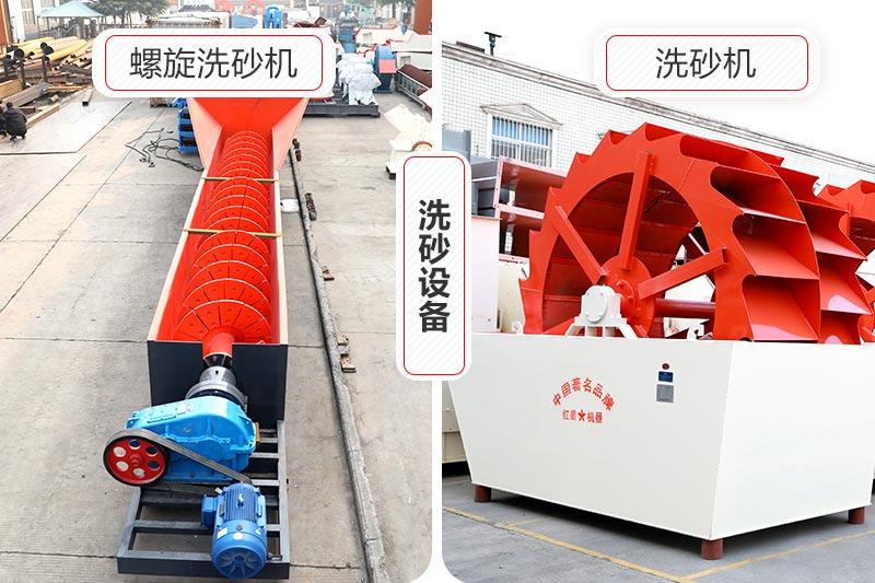 洗砂設(shè)備展示