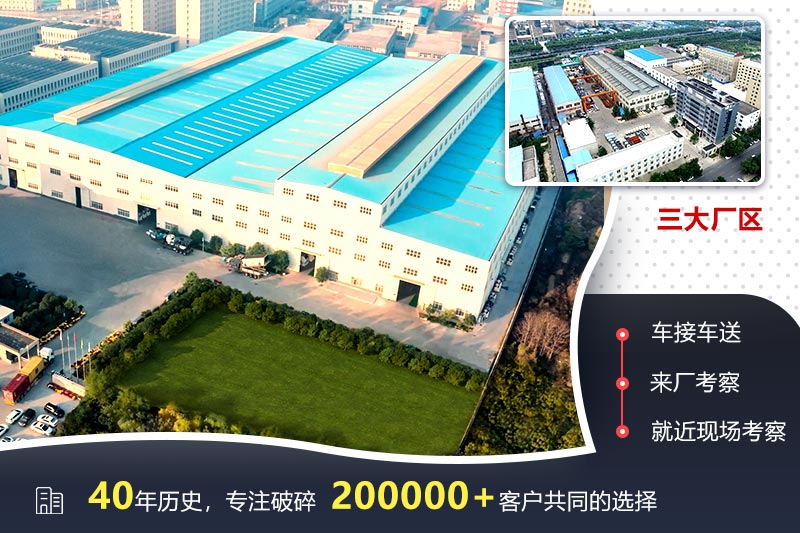 歡迎來(lái)廠參觀，免費(fèi)帶料技術(shù)咨詢(xún)，一對(duì)一講解