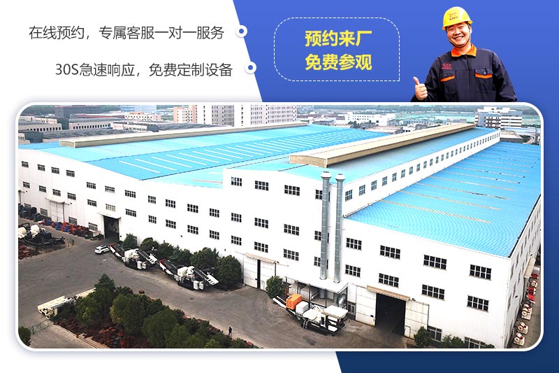 歡迎來(lái)廠參觀，免費(fèi)帶料技術(shù)咨詢，一對(duì)一講解