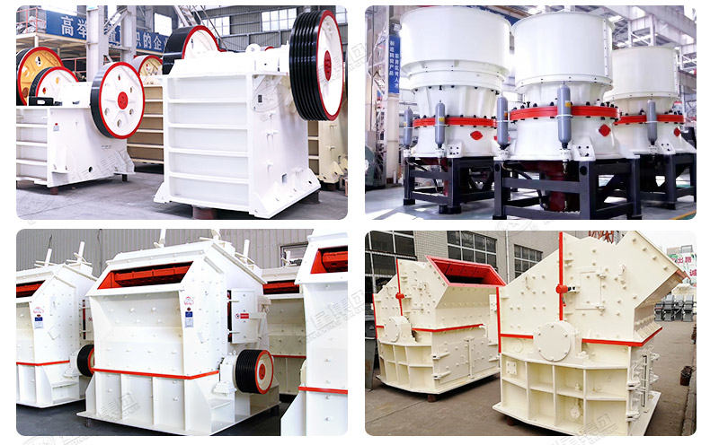 固定式中碎設(shè)備 固定式中碎設(shè)備