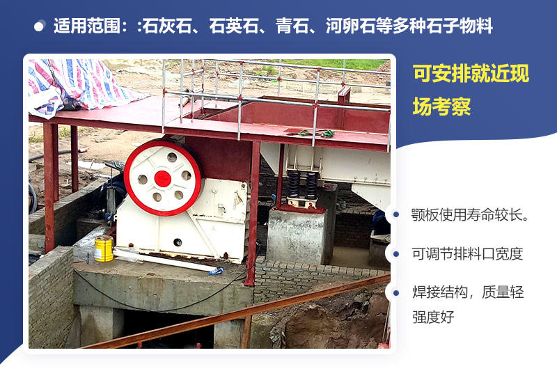 可安排就近現(xiàn)場考察，歡迎來電咨詢