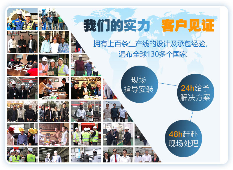 歡迎來廠參觀，免費帶料考察，一對一講解