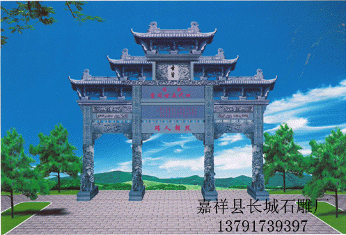 石雕牌坊虛擬圖設(shè)計樣式