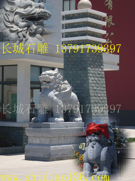 石雕貔貅