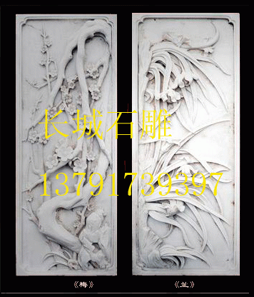 竹梅雙喜:竹、梅和兩只喜鵲的紋圖。這種圖案經(jīng)常出現(xiàn)在石雕麒麟底座上。諸如“蘭花圖雕刻”、“五瑞圖”、“君子之交”、“蘭桂齊芳”，等等雕刻圖案?，F(xiàn)代工藝品以蘭為圖案的也極多，比如照壁雕刻、石牌坊、各種浮雕畫面、作者；石雕牌坊  石雕佛像 觀音雕刻 制作  整理  版權(quán)屬于: 長城石雕廠 (http://www.musi365.cn/) 版權(quán)所有。轉(zhuǎn)載時(shí)必須以鏈接形式注明作者和原始出處及本聲明