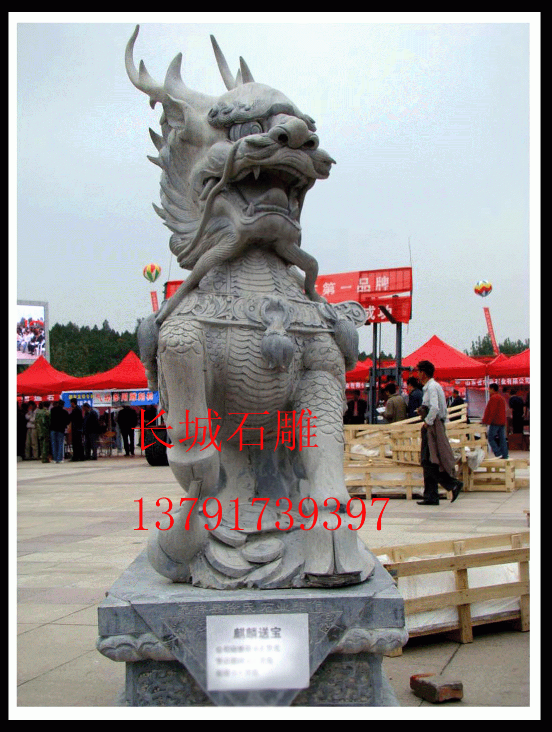 化煞聚財(cái)吉祥石麒麟雕刻，石雕麒麟可以化解“無(wú)形的