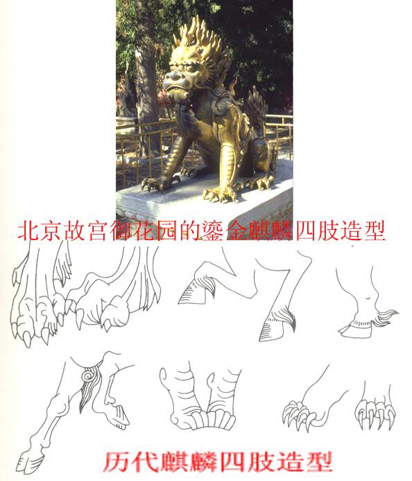 石雕麒麟有聚財(cái)，納福的吉祥作用