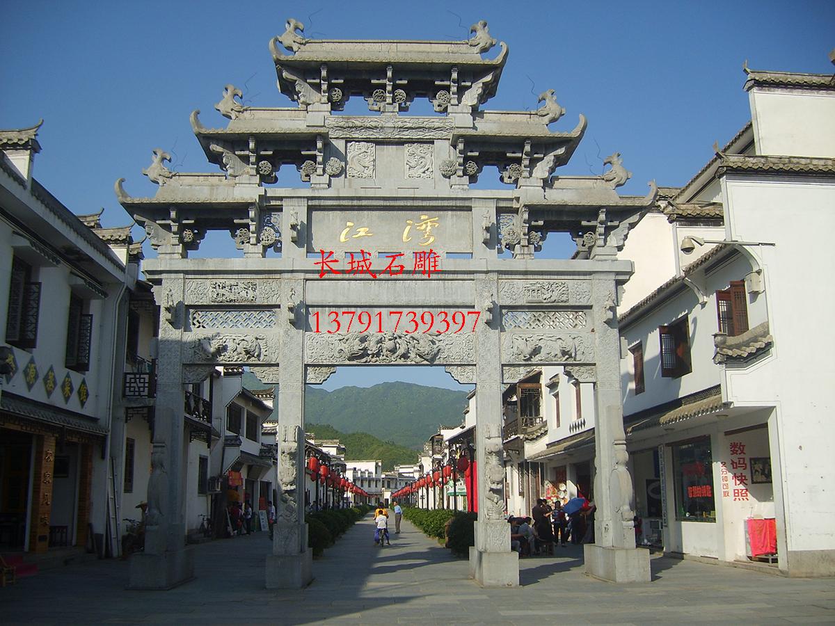 牌樓-石牌樓安裝地點江灣